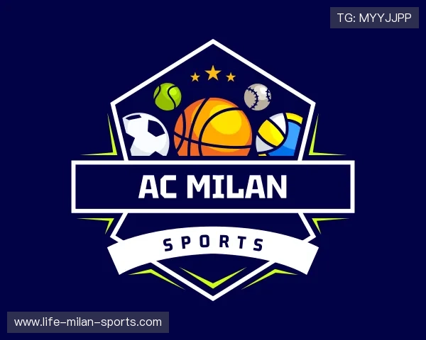 知道milan sports
